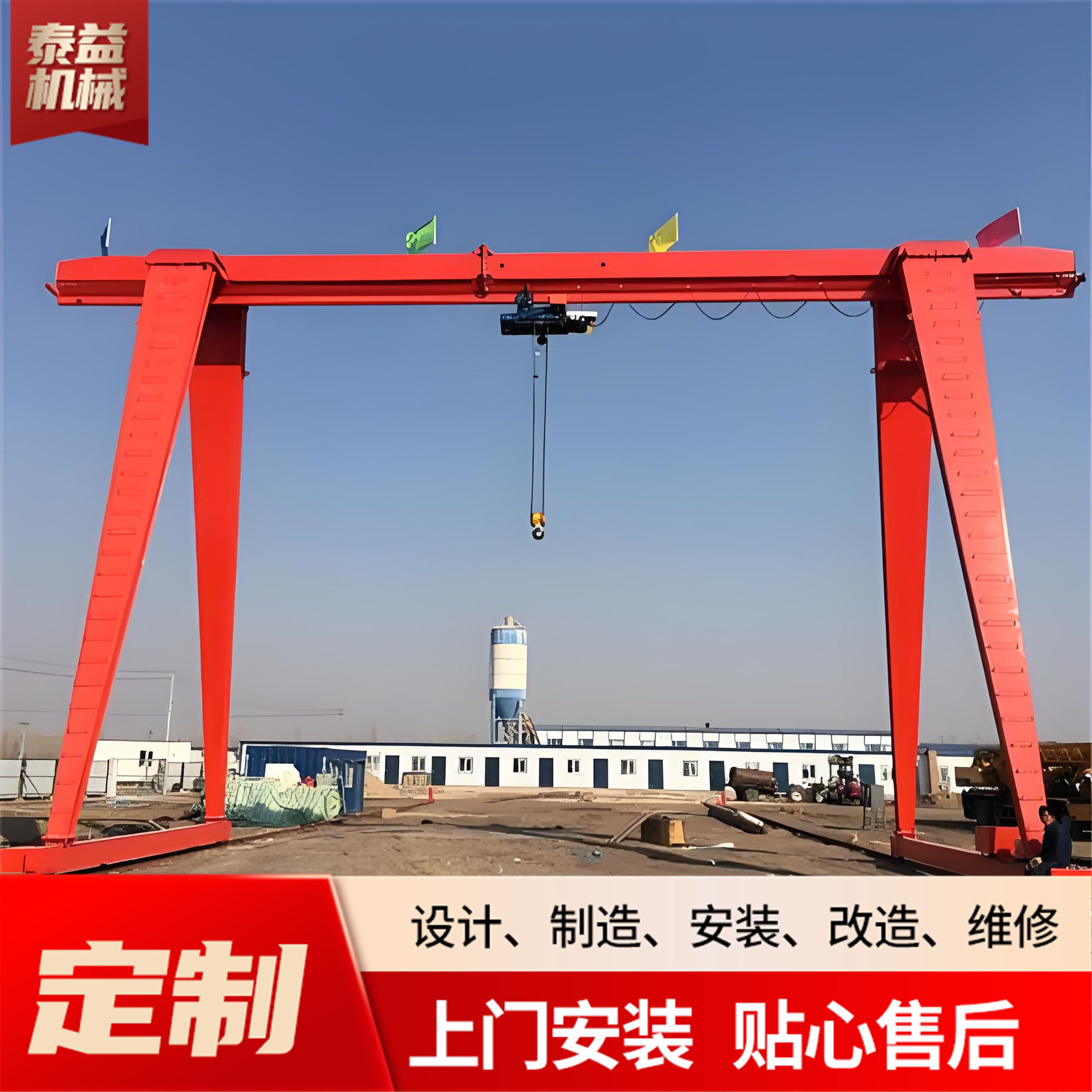 龙门吊起重机10吨包厢龙门吊工业门式起重机货场搬运轨道式龙门吊