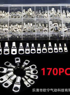 SC窥口铜端子170PCS盒装冷压接线端子铜鼻子