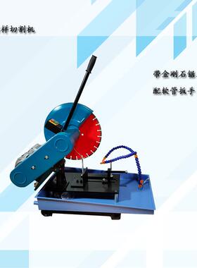 HQP-150型混凝土试样切割机芯样切割机芯样补平仪多功能取芯机