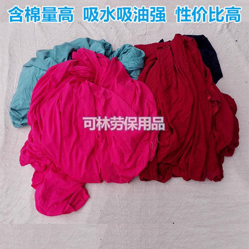 擦机布棉质工业抹布大块无尘纯棉废布吸水吸油不易掉毛杂色抹布