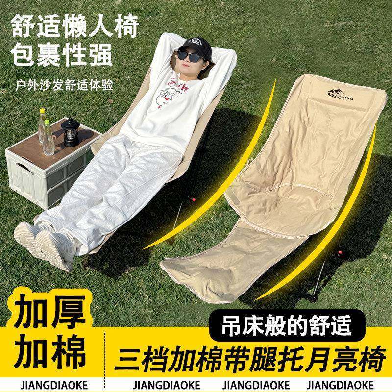 户外躺椅折叠办公午休月亮椅三挡调节靠背懒人沙发椅露营装备套装,工业油品/胶粘/化学/实验室用品,其他实验室设备,淘宝优惠券,粉丝福利购,淘宝优惠卷