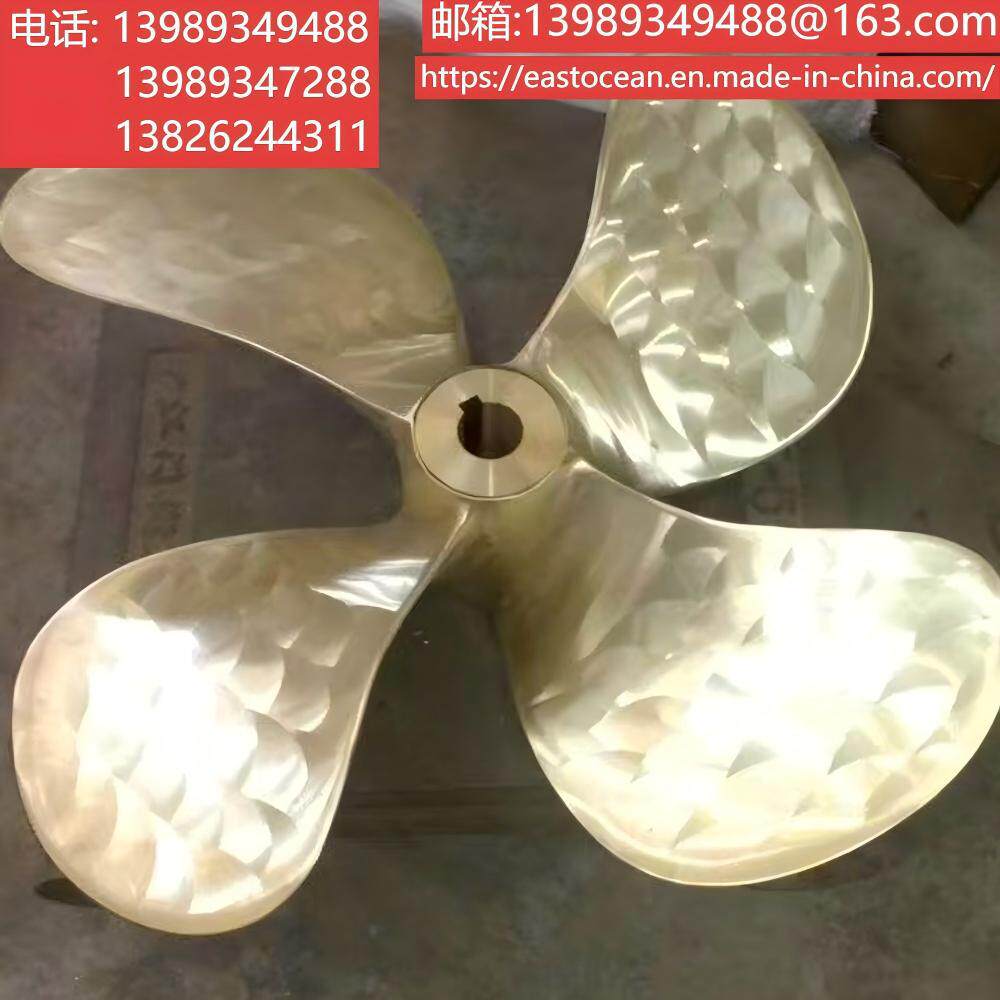 厂家直供铜质船用螺旋桨叶片加工渔船拖船ABSBVCCSRINADNV
