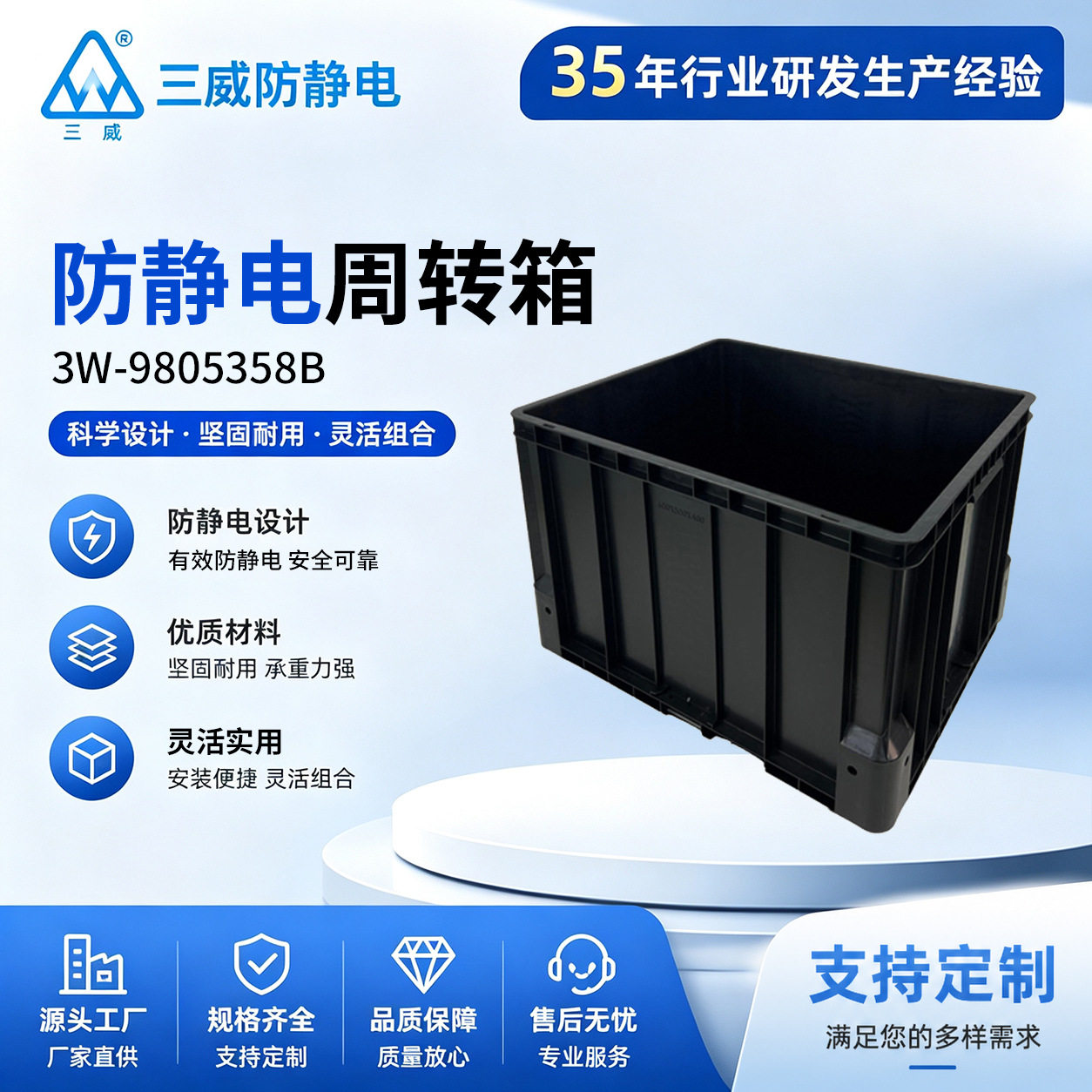 9805358B防静电周转箱子黑色eu塑料长方形养龟带盖分隔收纳物流