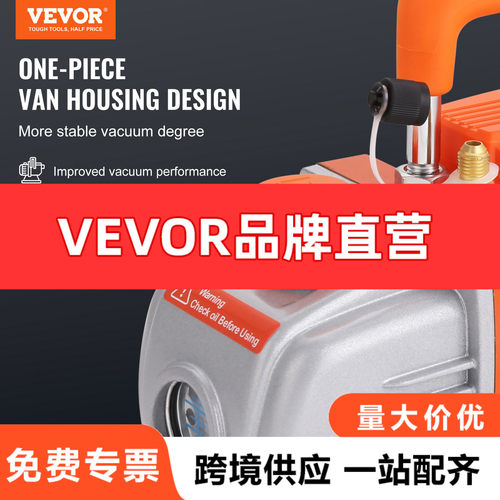 VEVOR真空泵100L/min真空泵1级220V/50HZ1440RPM800-4000PSI