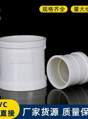 pvc直接排水管直通接头配件下水管箍快速补漏5075110160200