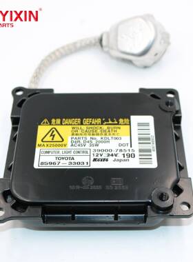 适用于丰田凯美瑞锐志D4S大灯安定器D4R氙气包电脑板81107-06400