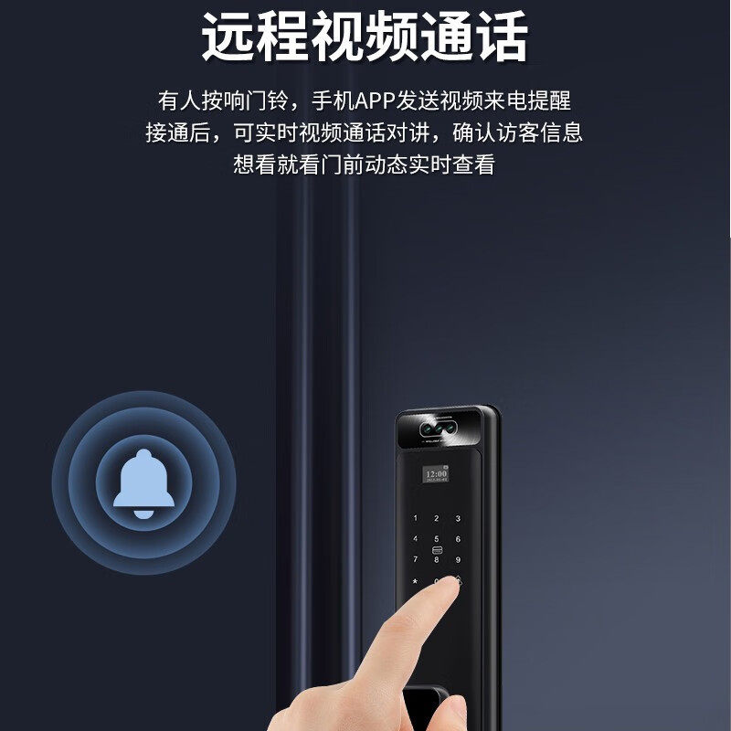 H20ProMax智能锁指纹锁密码锁人脸识别智能锁防盗门锁摩卡