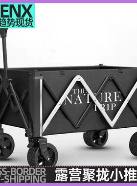 JR露营聚拢小推车铝合金营地车户外便携手推折叠小拉车摆摊拖车