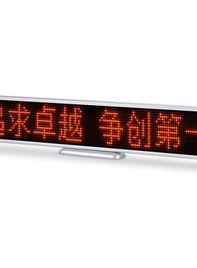 LED点阵屏席位屏超薄LED桌面屏八字红色台式显示屏