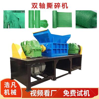 防尘网盖土网破碎机建筑防护网粉碎机防风抑尘网土工布打碎机