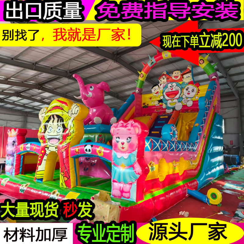 新款充气城堡儿童室外大型蹦蹦床滑梯跳床游乐设备生产厂家