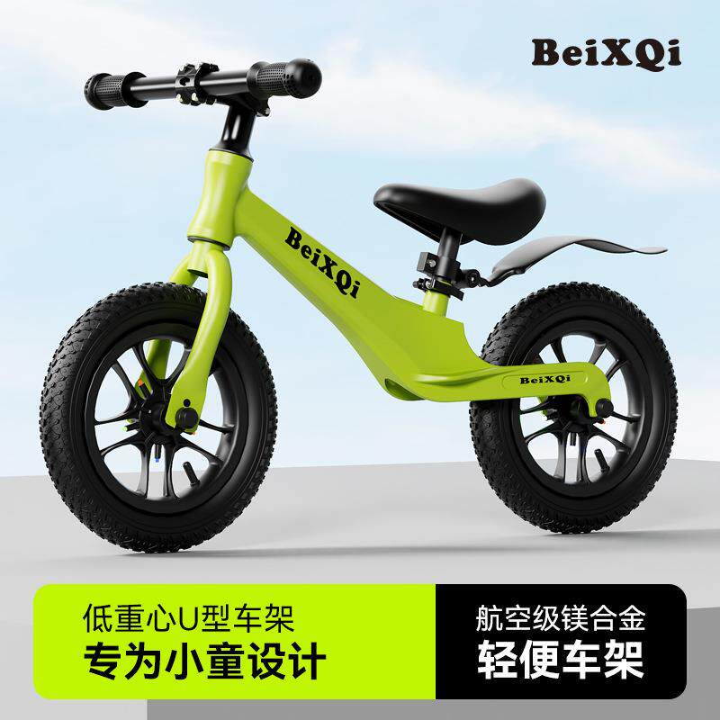 儿童平衡车镁合金2-6岁宝宝滑步自行车闪光无脚踏滑行二合一单车