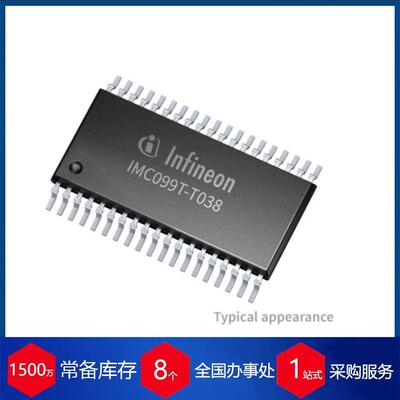 德国Infineon英飞凌工业电气用电机控制器PMSM/BLDC