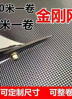 ft5米10米整卷金刚网窗户纱窗网自装防盗金钢网防蚊纱网窗纱简易