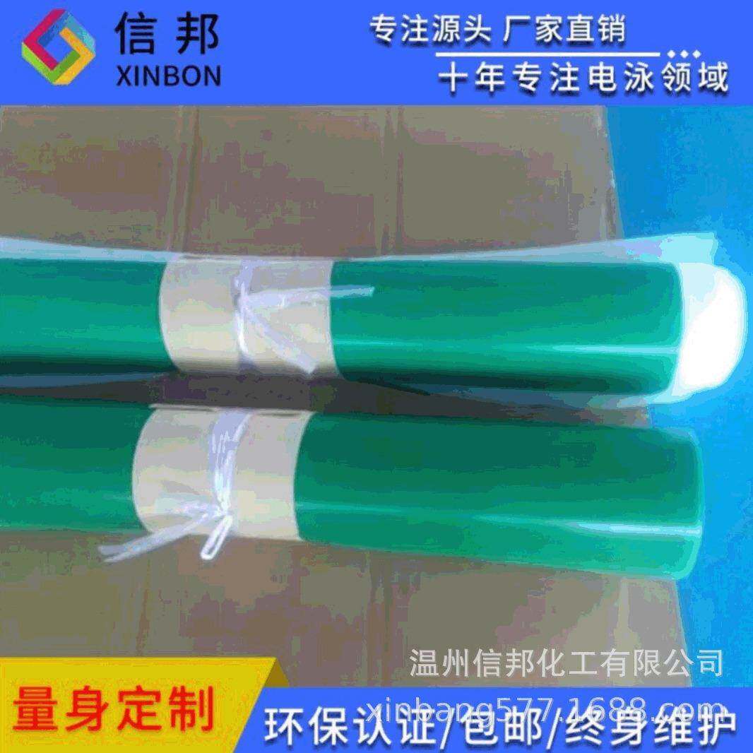 加厚型电泳涂装适用阳极阴极膜电泳漆阳极膜阳极隔膜电泳槽阳极膜