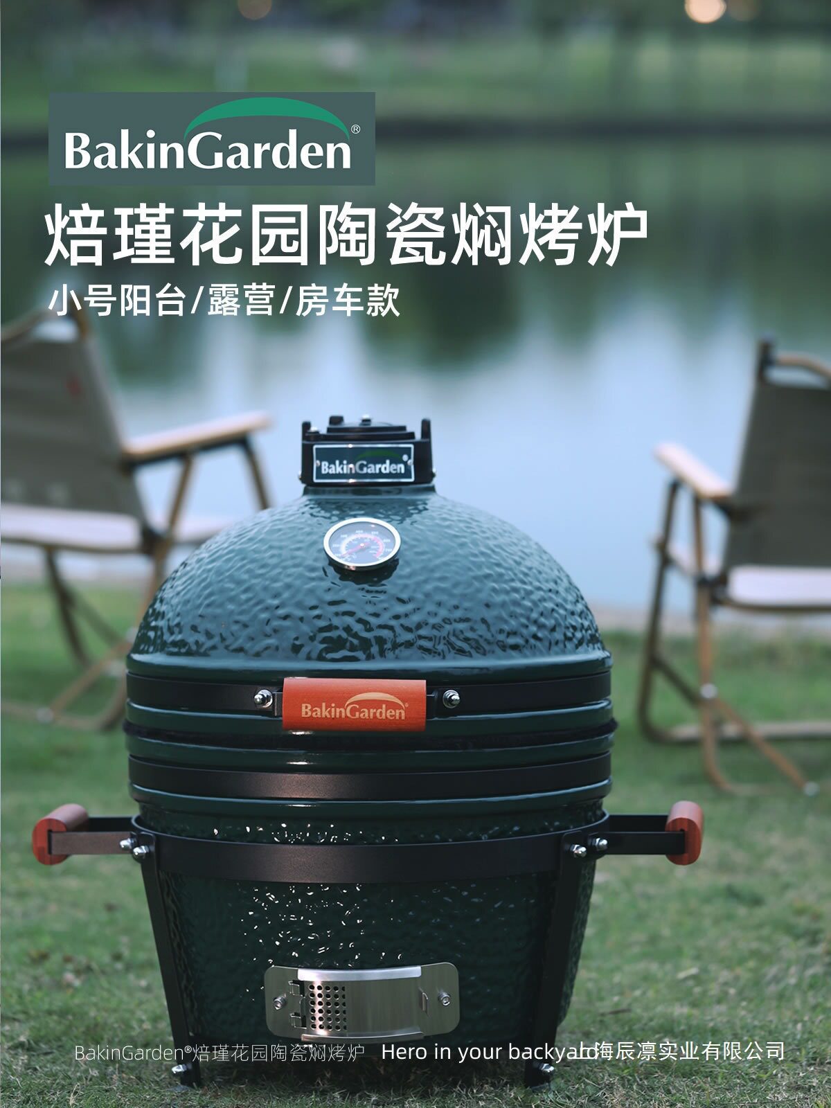 陶瓷焖烤炉花园披萨面包窑炉阳台户外露营炭烤炉绿蛋