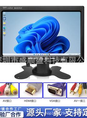 7寸G高清HDMIVGAAV电脑显示器进口群创屏两路AV电脑接口USB
