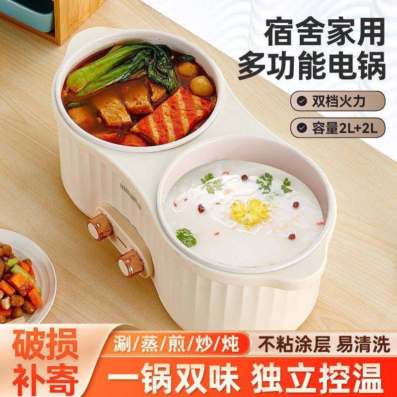 鸳鸯火锅双锅分离式家用电火锅多功能双胆分体蒸锅适用4-5人自煮