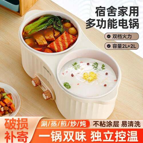 鸳鸯火锅双锅分离式家用电火锅多功能双胆分体蒸锅适用4-5人自煮