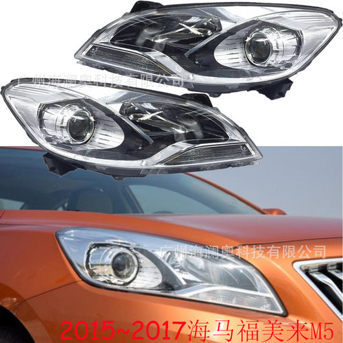 适用马自达海马福美来M5大灯总成前照灯雾灯2015~2017款