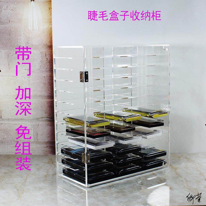 嫁接睫毛收纳盒日式磁带透明多格整理盒操作台存储盒化妆师置物架