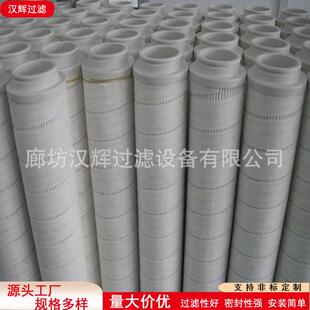 HC8400FUZ26H斗轮机俯仰液压站滤芯互换PALL颇尔船舶滤芯