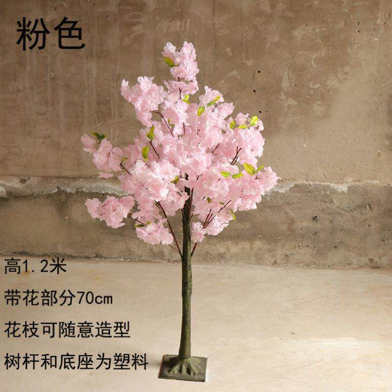 塑料花树植物室内客厅室外盆景装饰小型落地绿植盆栽假花真
