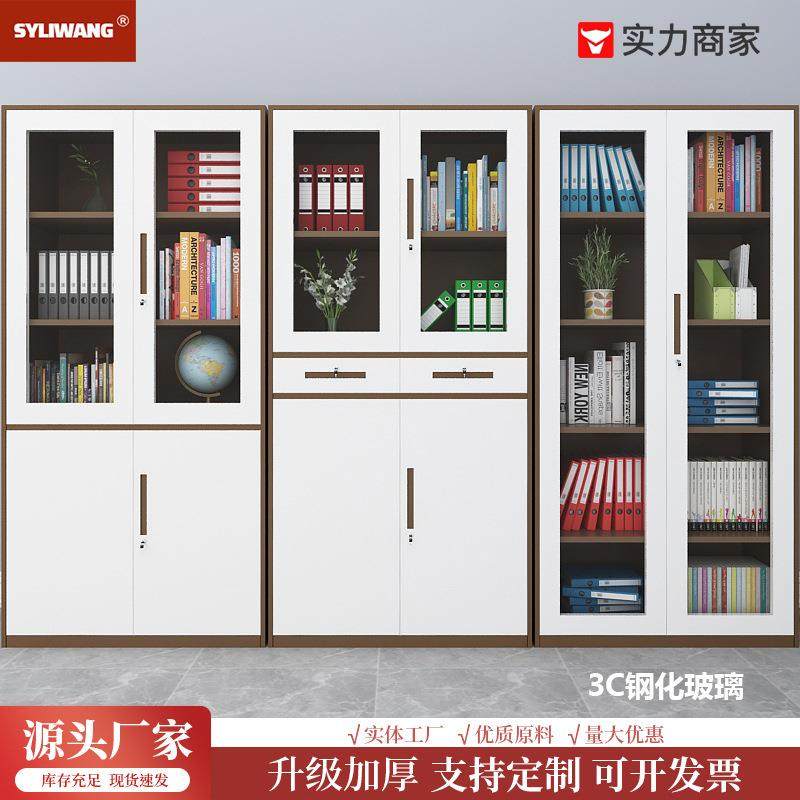 咖白文件柜铁皮柜办公室钢制储物柜资料柜档案柜带锁凭证柜,工业油品/胶粘/化学/实验室用品,其他实验室设备,淘宝优惠券,粉丝福利购,淘宝优惠卷