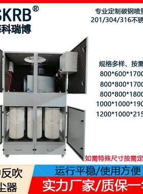 618平面磨床粉尘除尘器MCJC-75007.5KW车间粉尘除尘集尘器设备