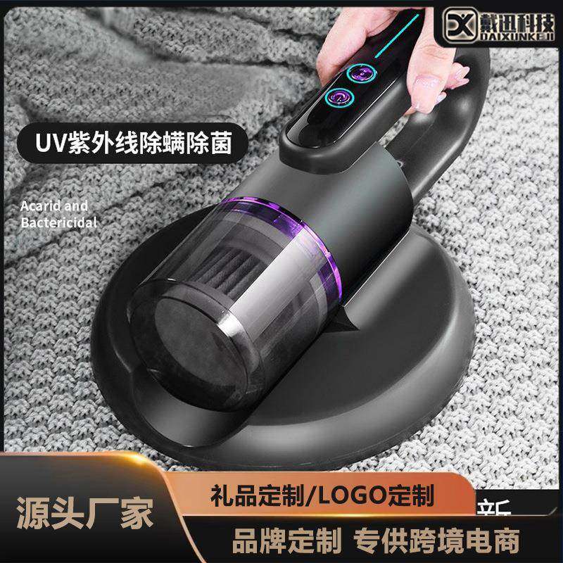 家用无线除螨仪手持床上吸尘器充电除螨虫吸毛发紫外线除螨机,工业油品/胶粘/化学/实验室用品,其他实验室设备,淘宝优惠券,粉丝福利购,淘宝优惠卷
