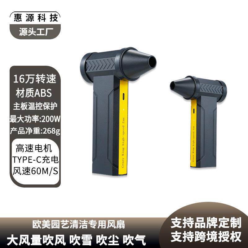 新品无线手持大功率13万转高速吹风筒吹尘器无刷车载家用户外