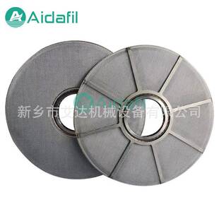 干燥过滤流化板不锈钢过滤片圆形过滤片过滤器碟片式滤片
