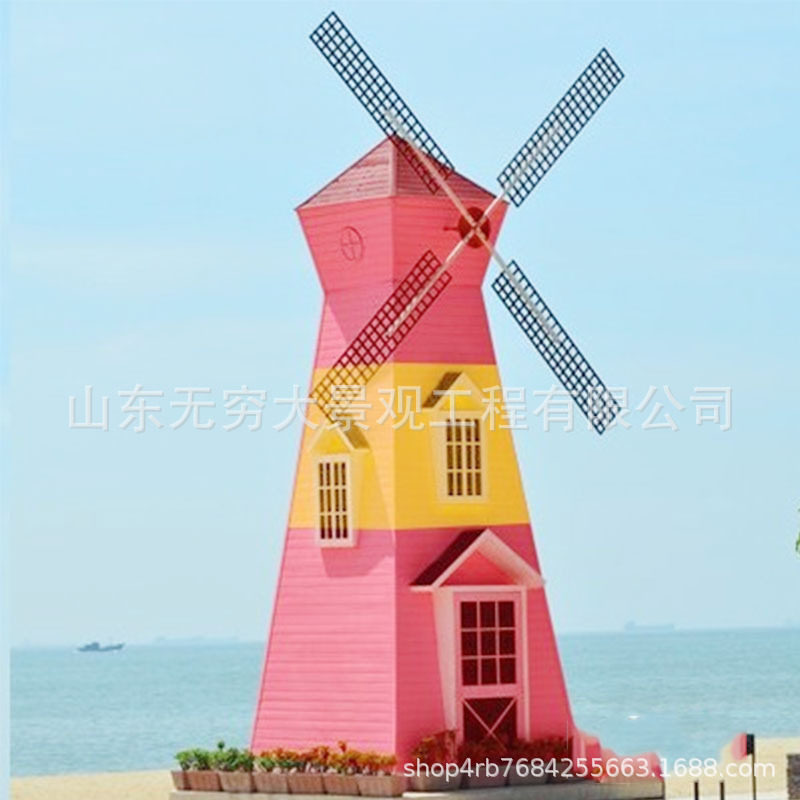 景区景点花海草原网红引流道具防腐木大型荷兰电动旋转风车屋