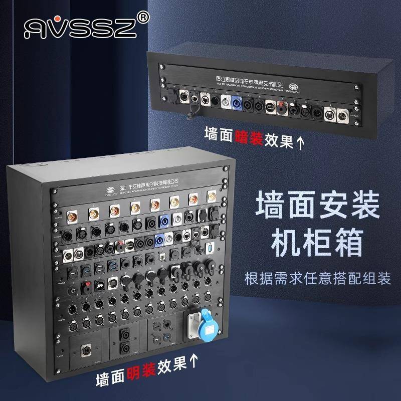 工程安装舞台墙面10信息接口箱6/3U面板机房音频跳线架机柜箱机架