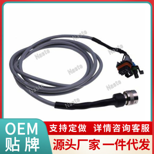 山猫67253687针连接线束适用山猫推土机林业切割机草皮层现货