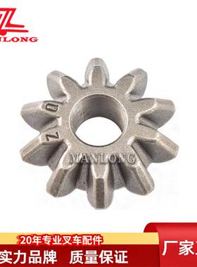 适用丰田叉车配件7FB/8FD变速箱齿轮行星齿轮41341-30800-71