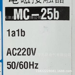 60HzLS产电接触器MC 240V50 630a 630aAC200 LS接触器MC