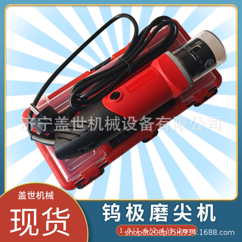 ST30J钨极磨尖机1.6-3.2钨针研磨机手持式氩弧焊钨棒打磨机