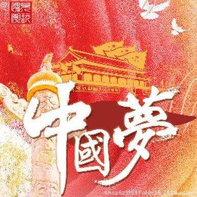 忆青杉&middot;遇见潮玩《中国梦》1件30盒主播抬箱原箱发货