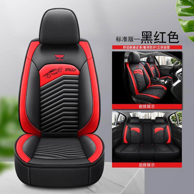 马达3昂克赛拉cx4马6睿翼cx5阿特兹汽车坐垫全包围夏季皮革座套