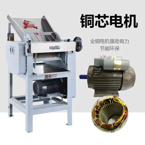 永强高速压面机商用全自动YQ-130/不锈钢面皮机包子皮机馒头揉面