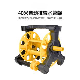 20米洗车水枪4分水管车收纳架自动排管卷管器6分园林工具神器30米