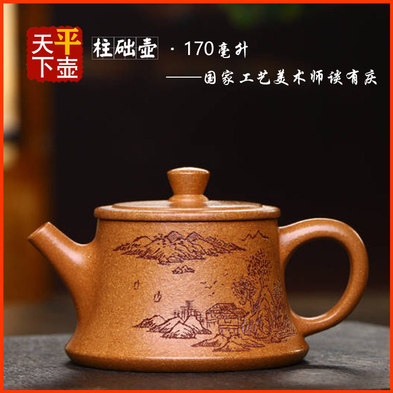 柱础壶原矿五彩老段泥宜兴紫砂壶茶具茶道名家纯手工刻绘文玩茶器