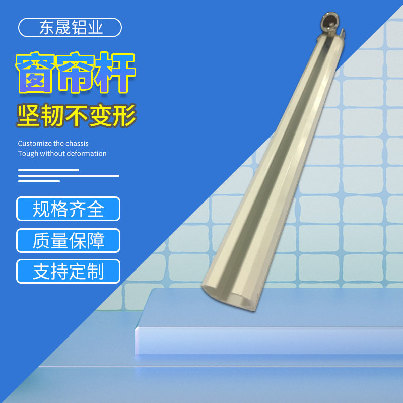 窗帘杆加厚铝合金窗帘轨道滑轮侧顶装滑轨窗帘杆支架配件打孔