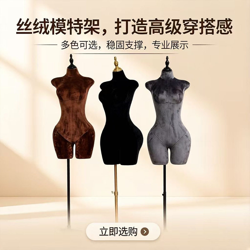 服装店欧美大码模特展示架全身女装半身假人体人偶橱窗陈列道具女