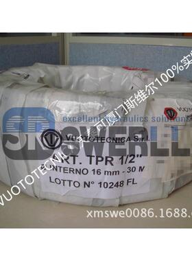 原装进口意大利VUOTOTECNICA沃泰可真空软管ART.TPR1/2