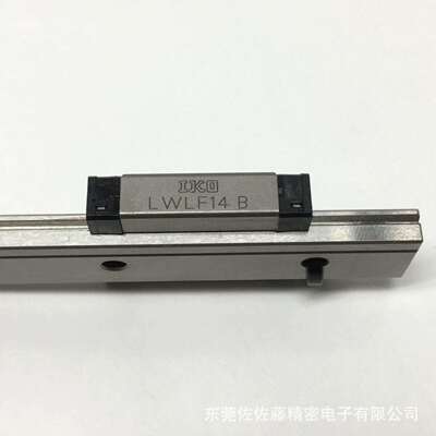 精密直线导轨滑块LWLF10B LWLF14B LWLFG14B LWLF18B LWLFG18B
