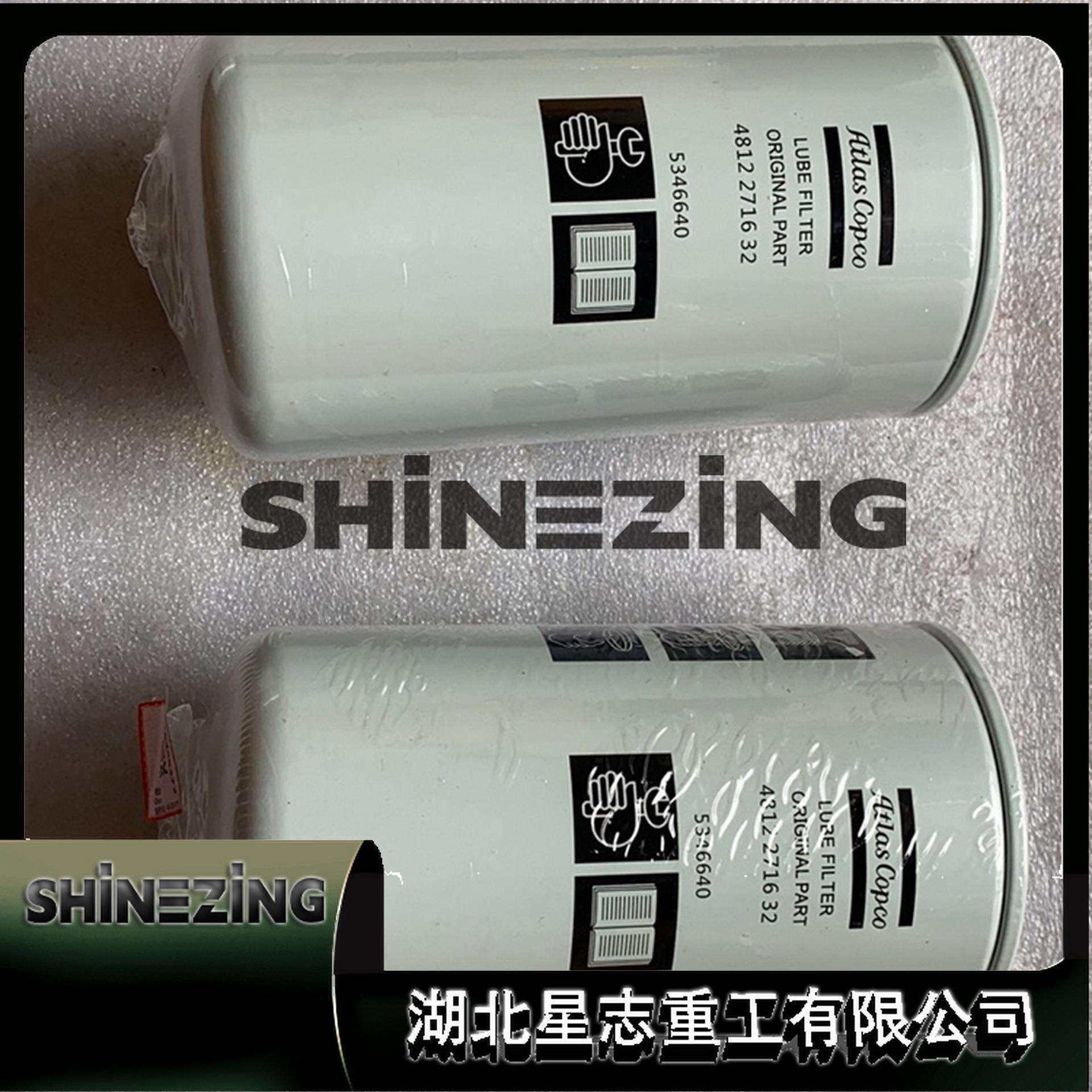 5346640发动机配件燃油滤清器/机油滤清器5346640