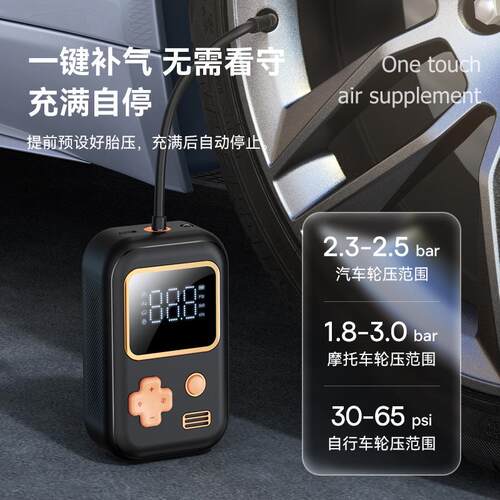 C01无线车载充气泵多功能手持车用便携式充电可LOGO数显胎压