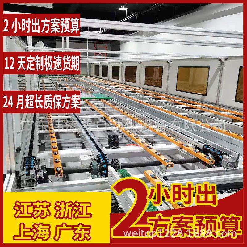 嵌入式热量积算仪生产线 热量积算控制仪组装线 自动化循环装配线